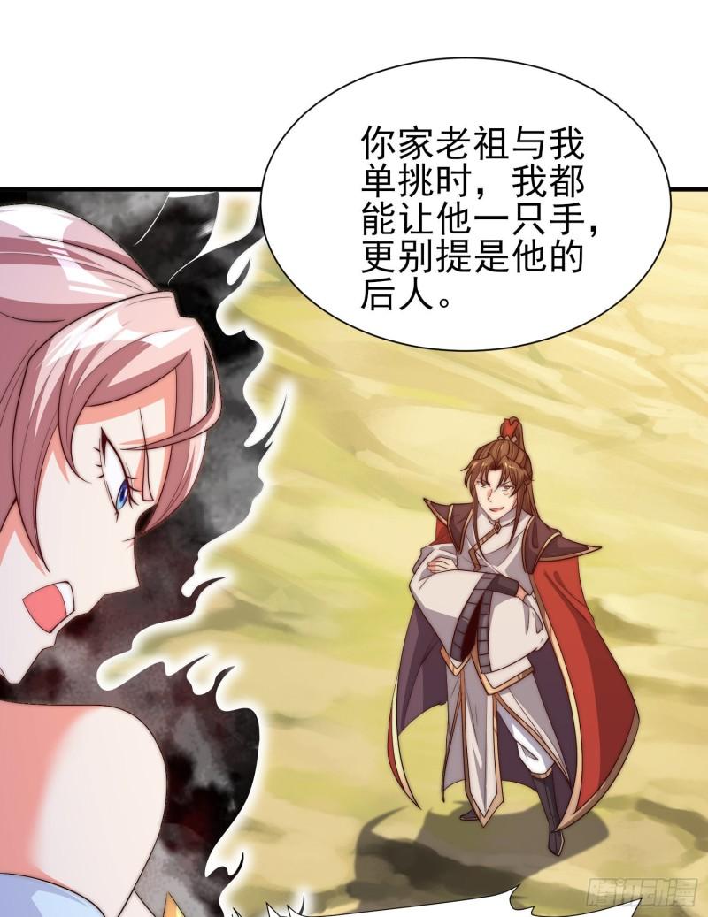 第298话 进阶之路12