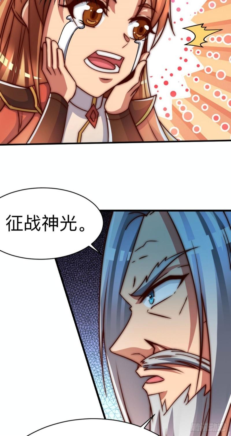 第286话 小丑竟是我自己33