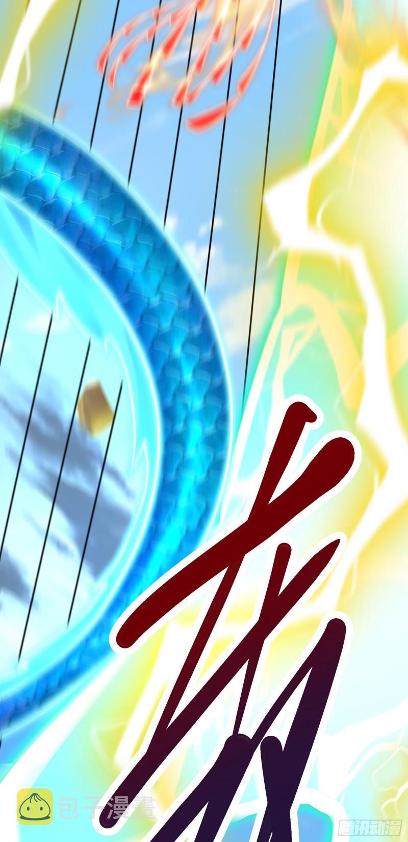 第314话 灵魂共浴3