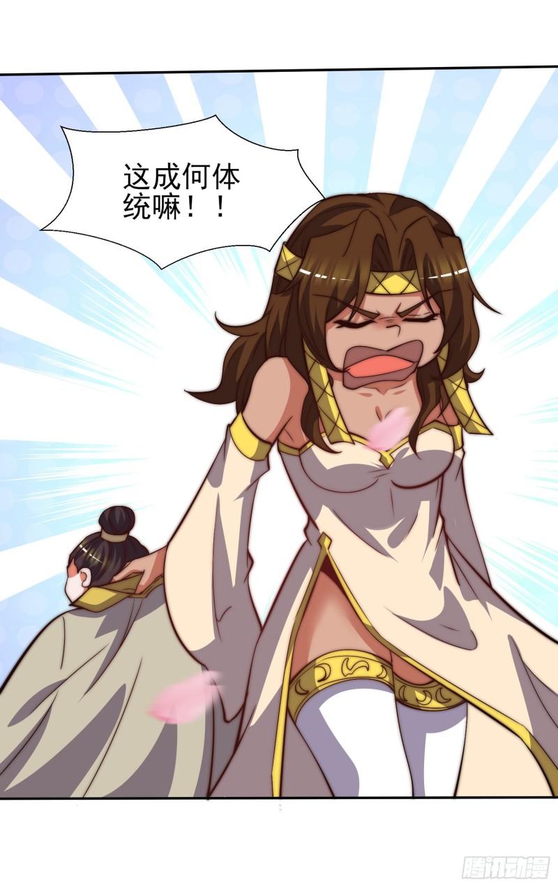 第260话 敌袭！全军出击！14