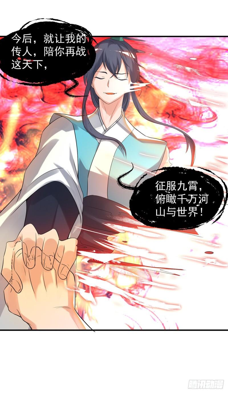 第36话 念神！一路走好！53