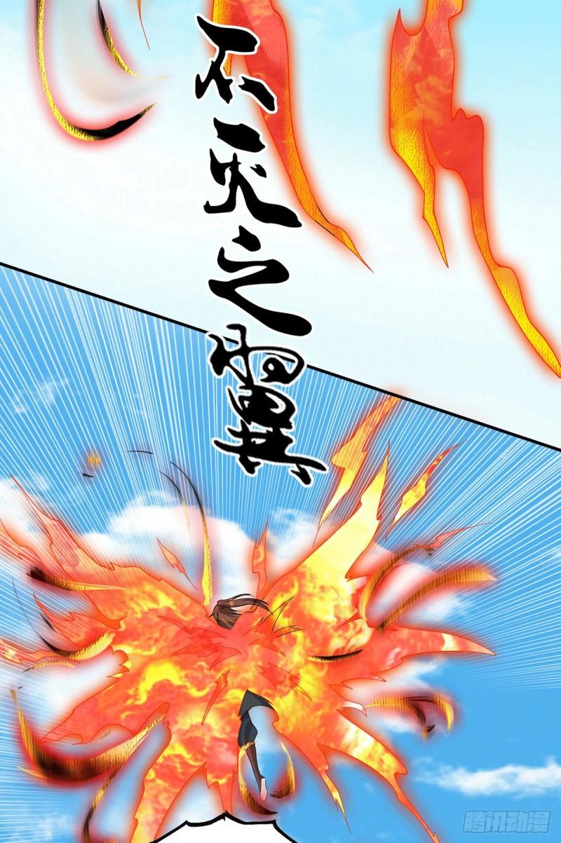第89话 舔到最後应有尽有13