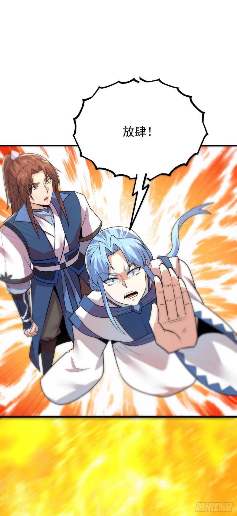 第196话 大祖归来！32