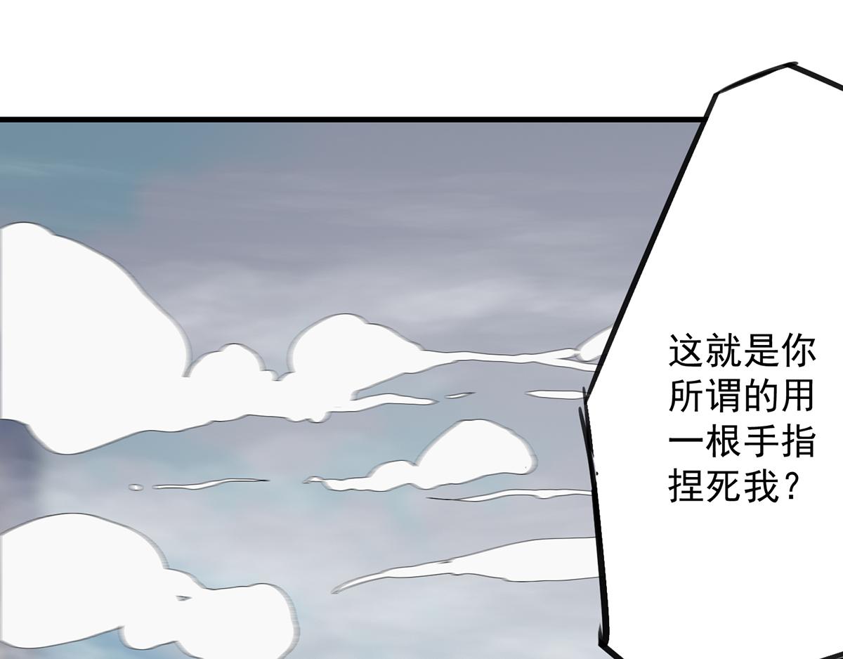 第3话 神魂残念！48