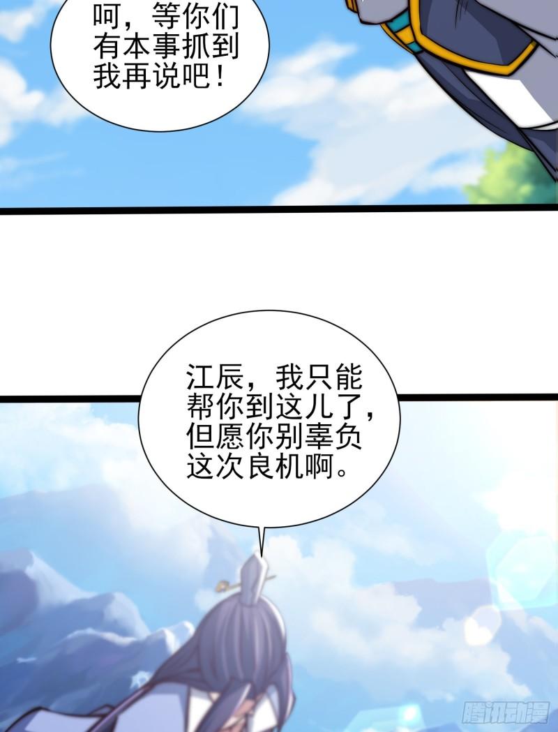 第310话 我七你三32