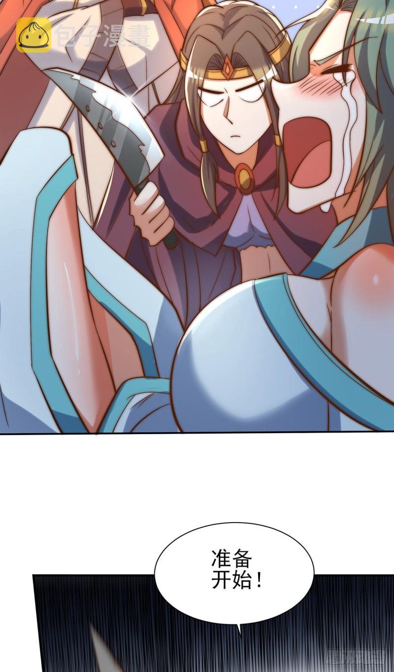 第276话 鸟族入侵29