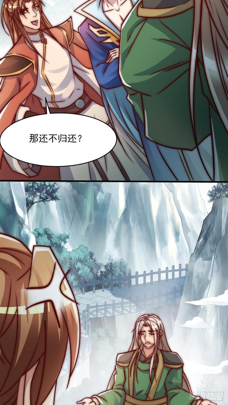 第284话 牌面撑起来4