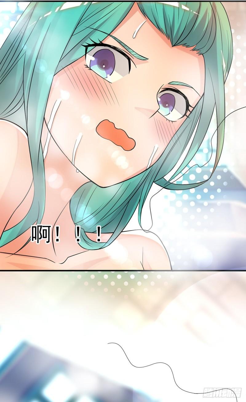 第50话：你个流氓！！30