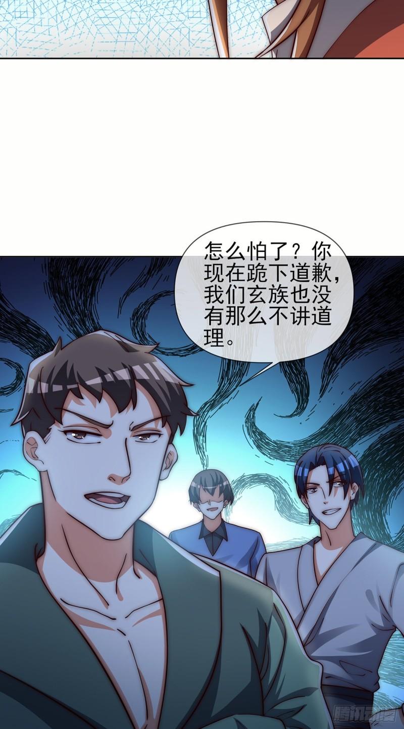 第281话 挑战山门37