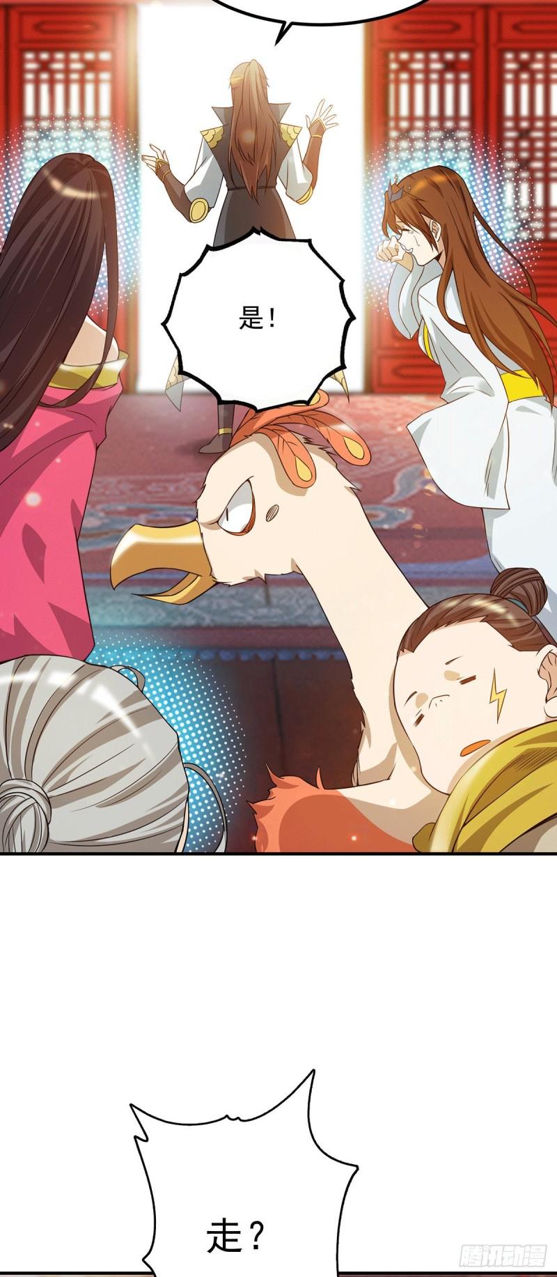 第83话 法相天地！24