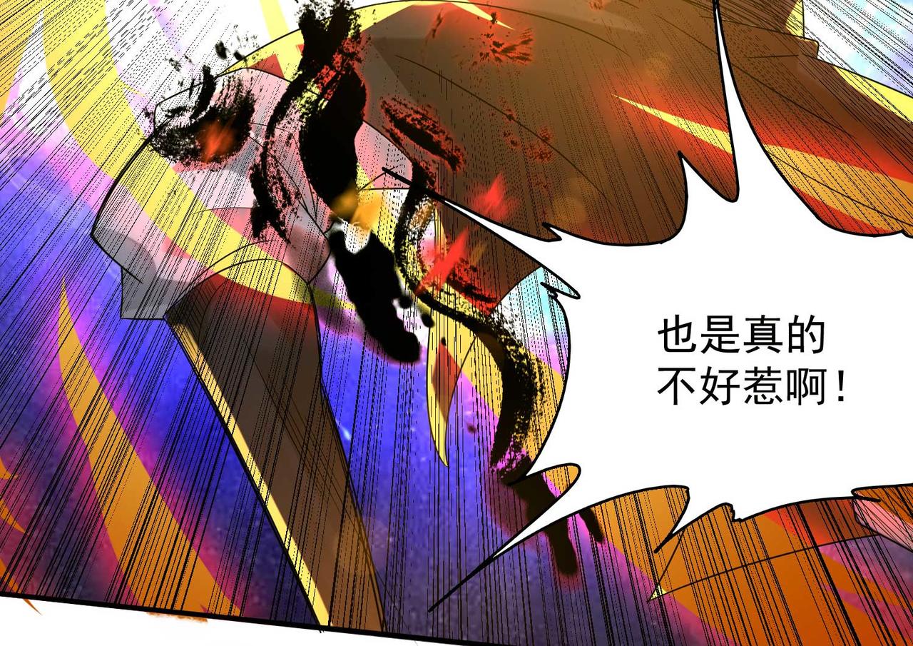 第11话 你也配？19
