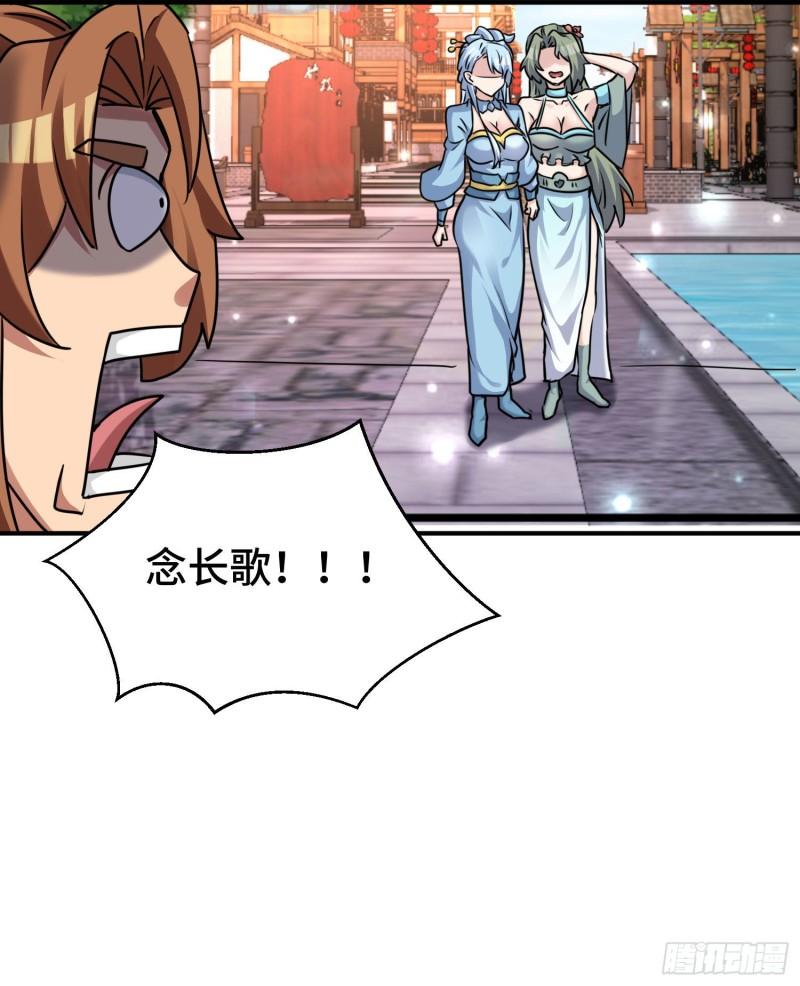 第270话 抢走玄小陌32