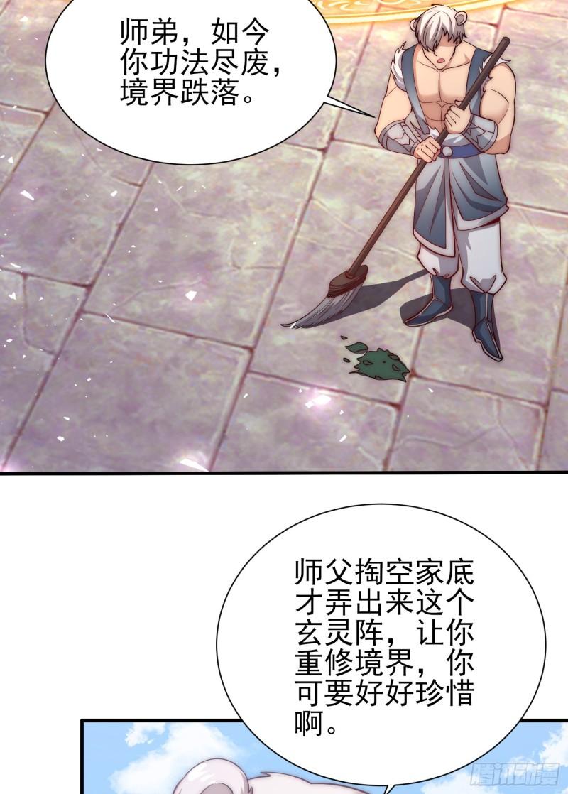 第303话 比武选亲2