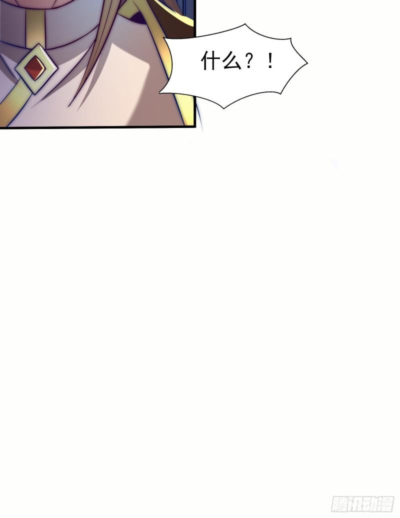 第301话 江辰拜师59