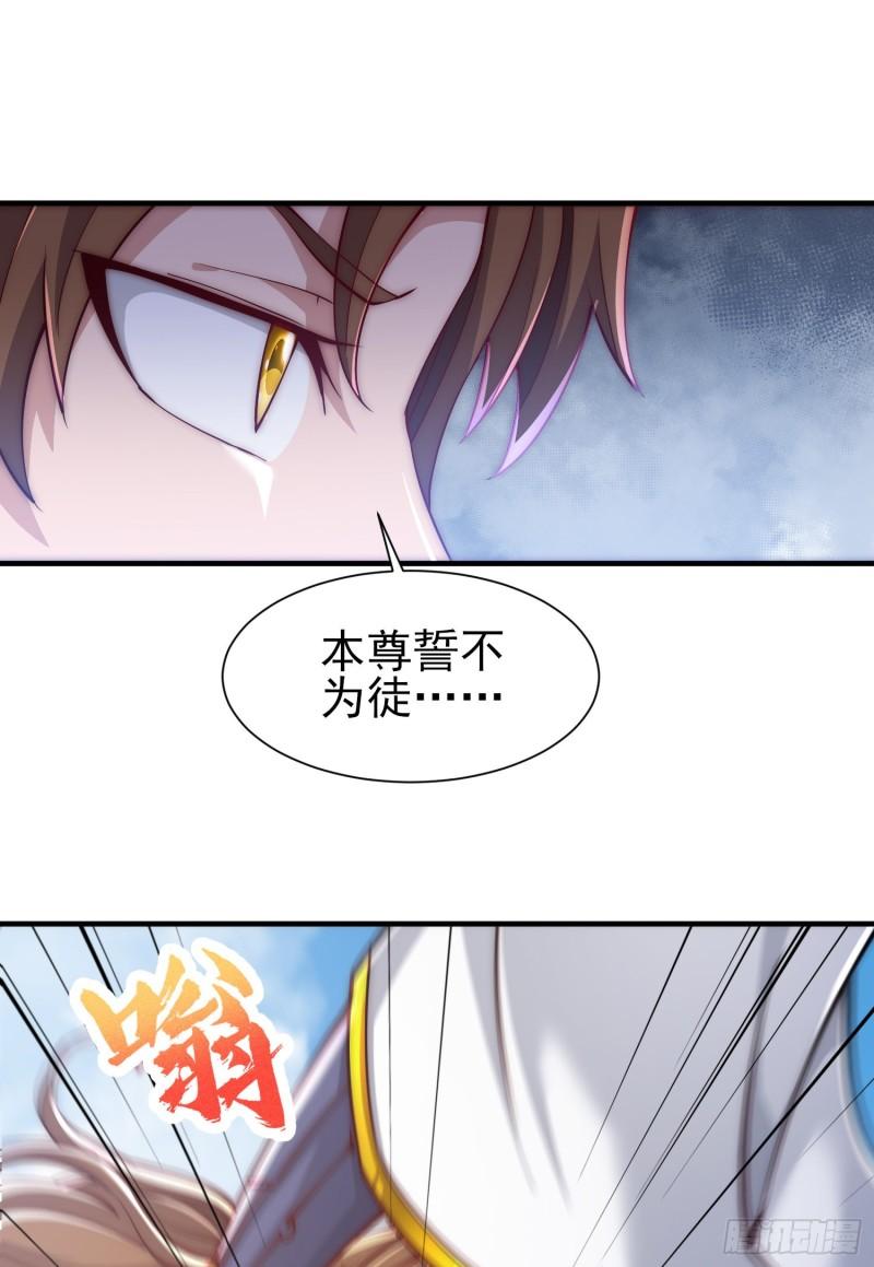 第300话 通天教32