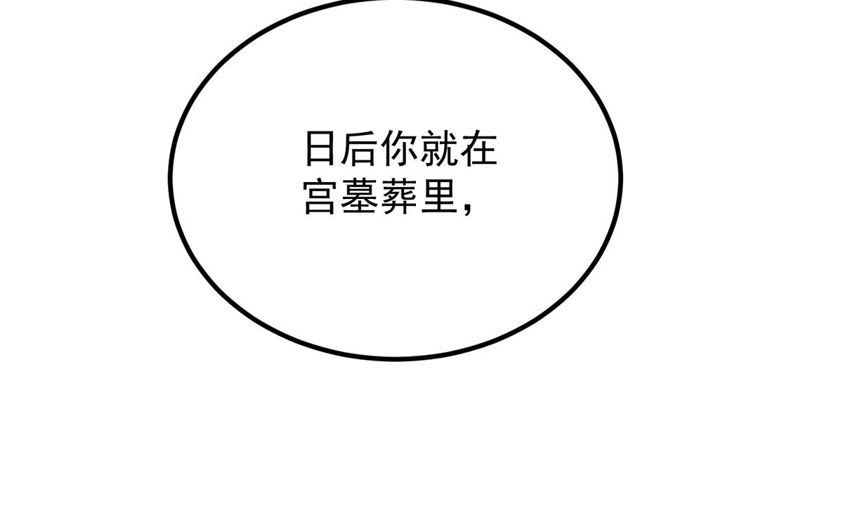 第66话 我只会两种职业？70