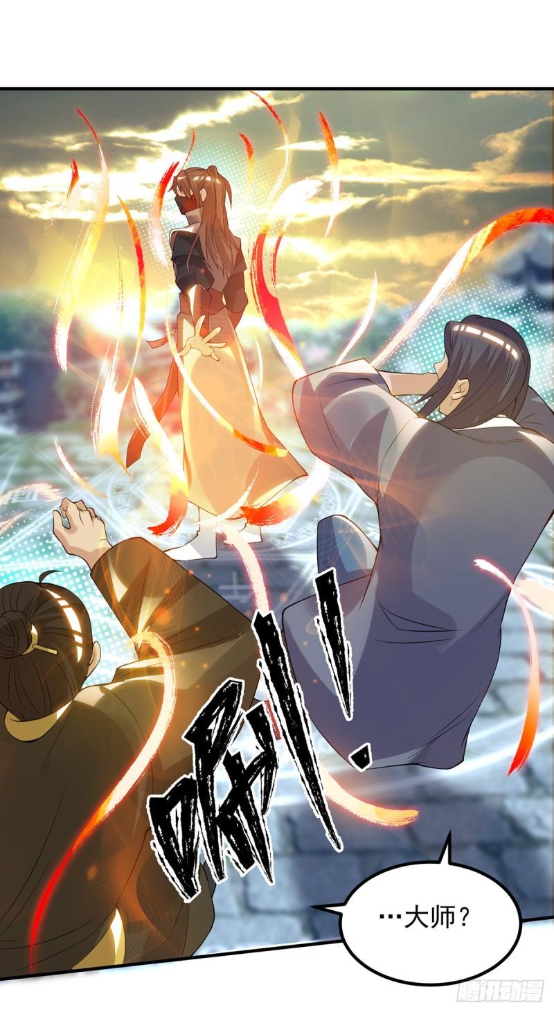 第45话 你特麽在逗我？15