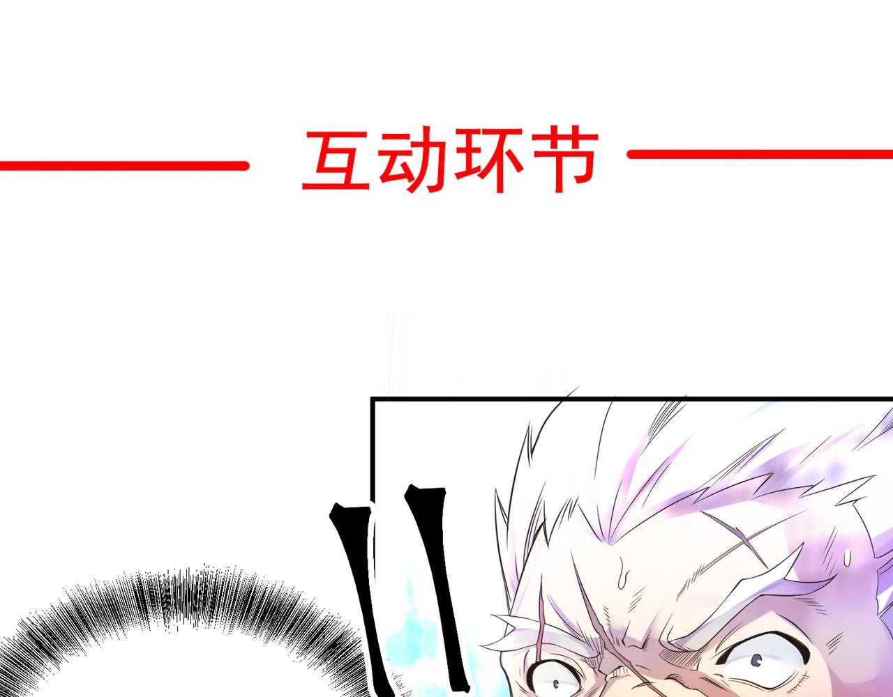 第13话 我入魔又如何？142