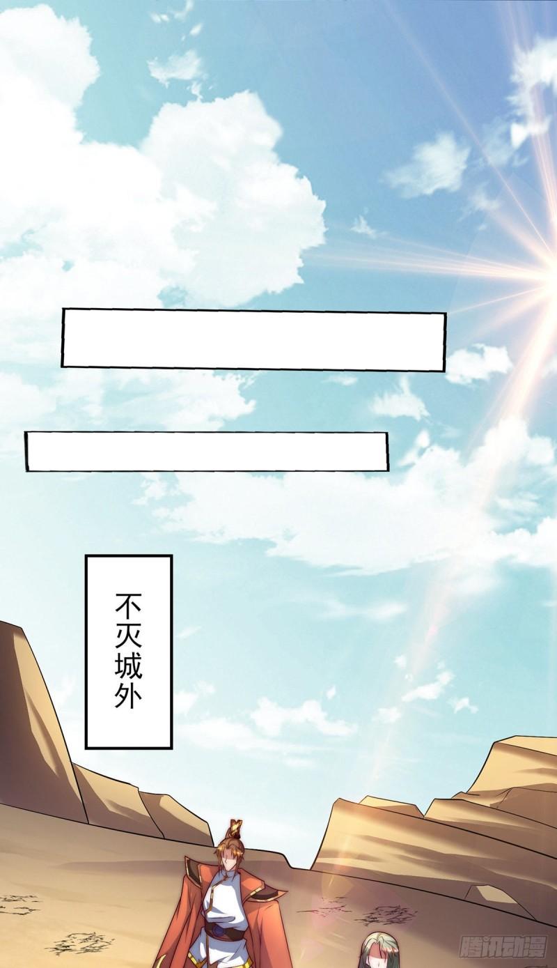 第275话 碰到了什麽~！21