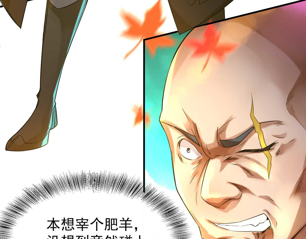 第11话 你也配？29