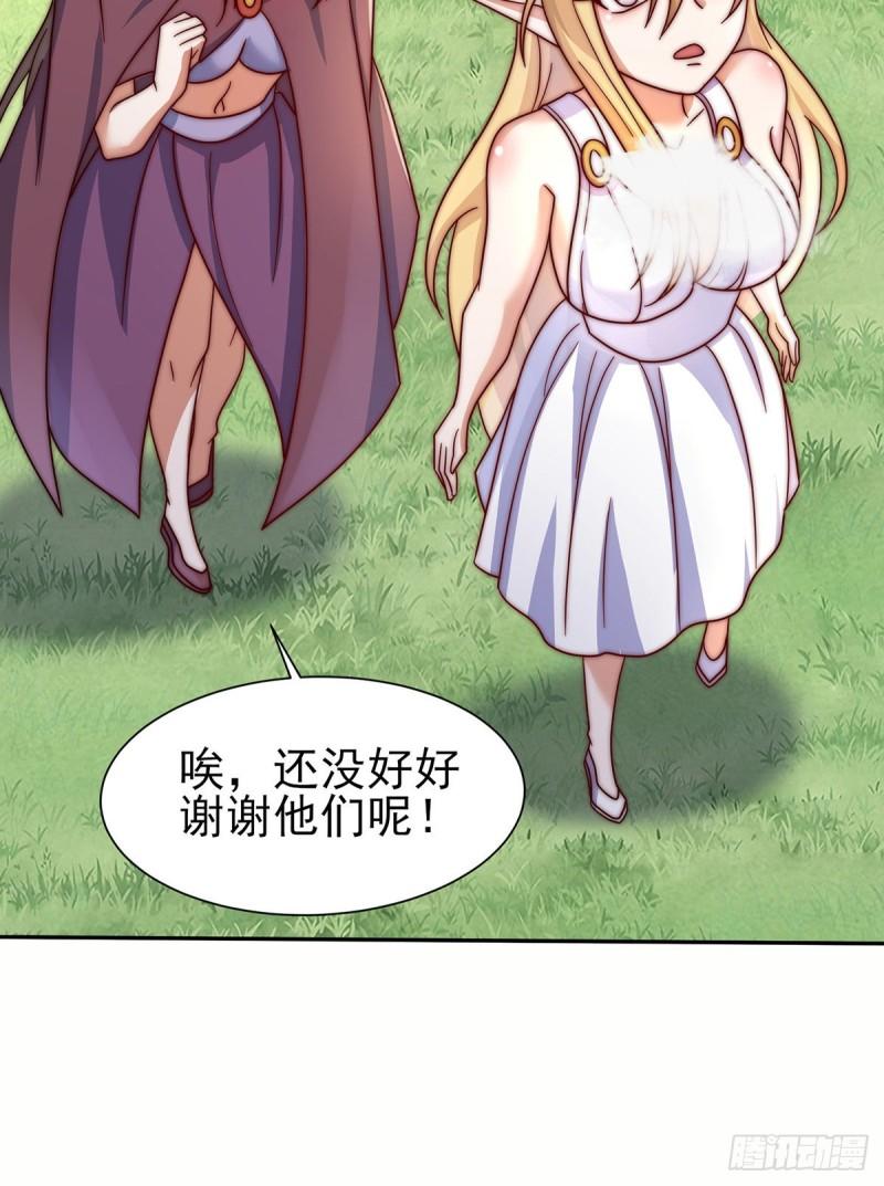 第278话 重回玄族32