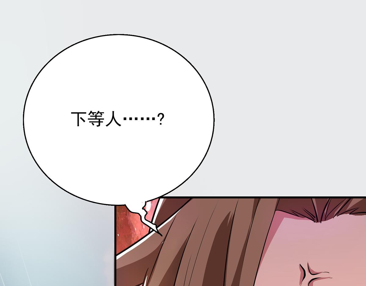 第4话 太阴？12