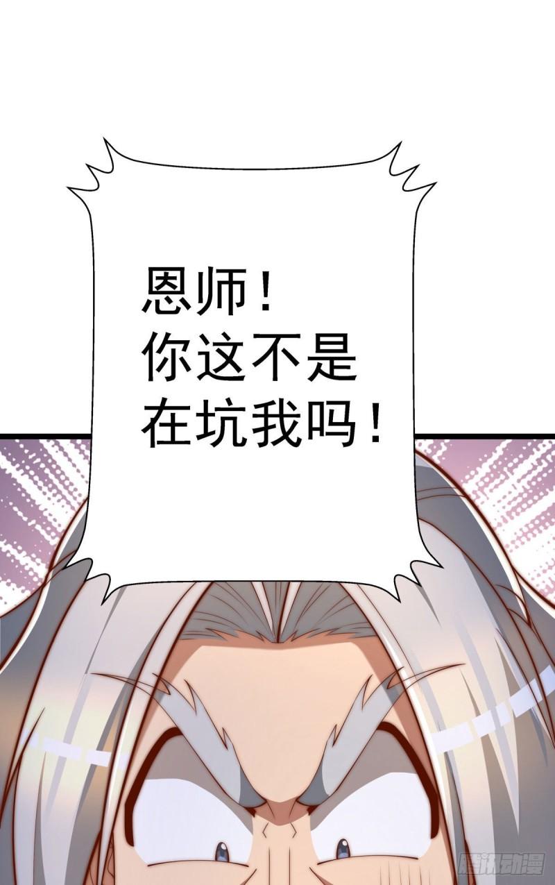 第293话 江辰上战场1