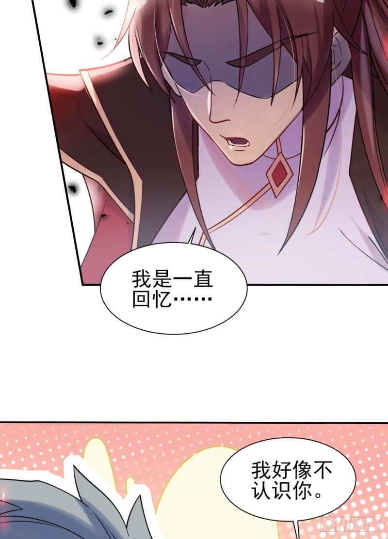 第263话 真神？一拳秒了3