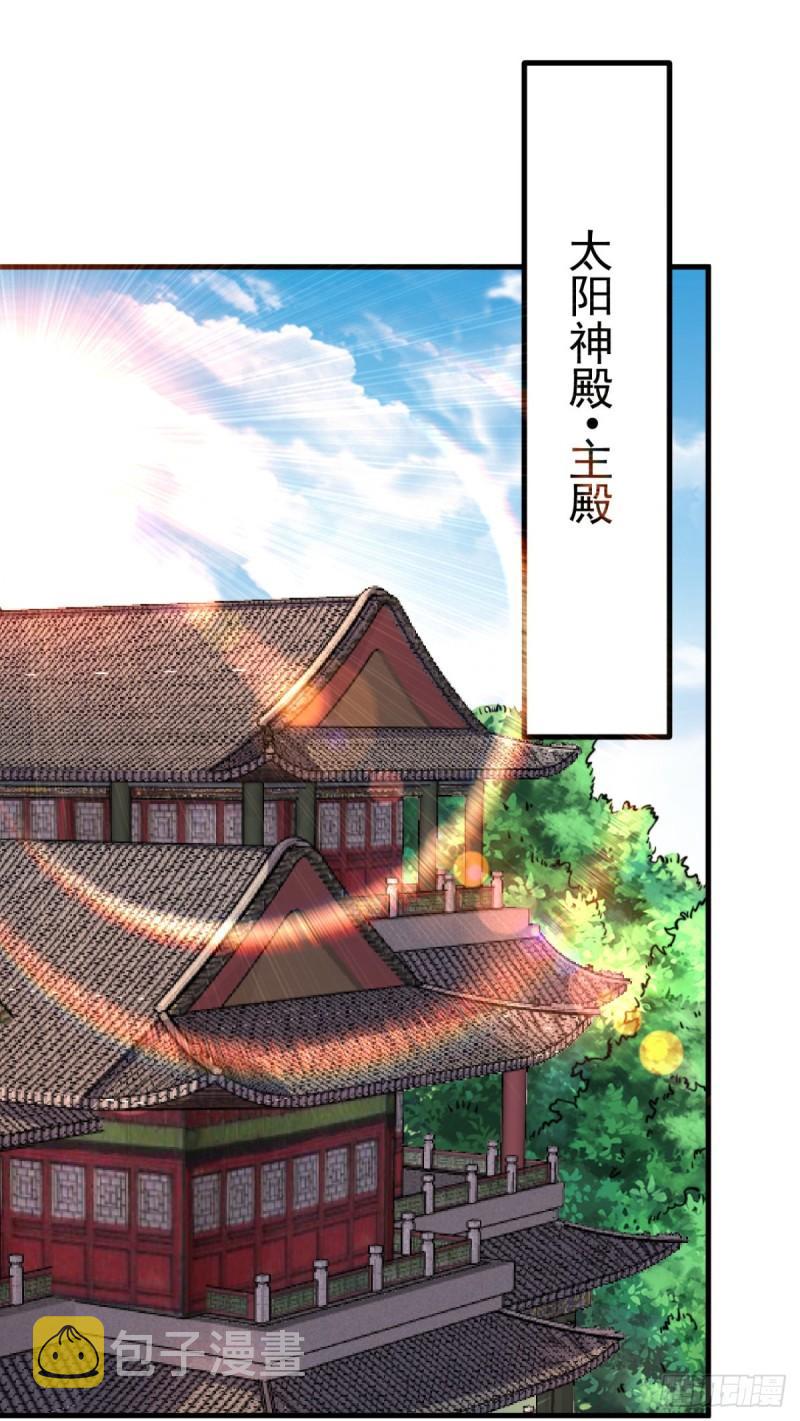 第261话 奇怪的战斗方式！42