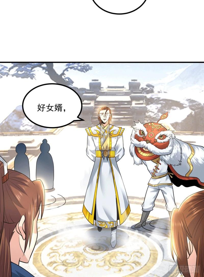 第173话 白帝逼婚江辰2