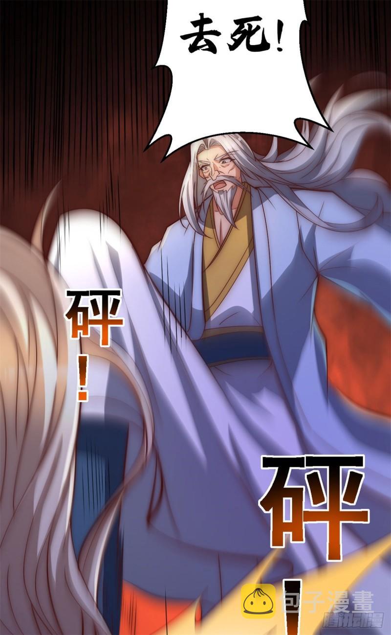 第285话 都给我跪下！10