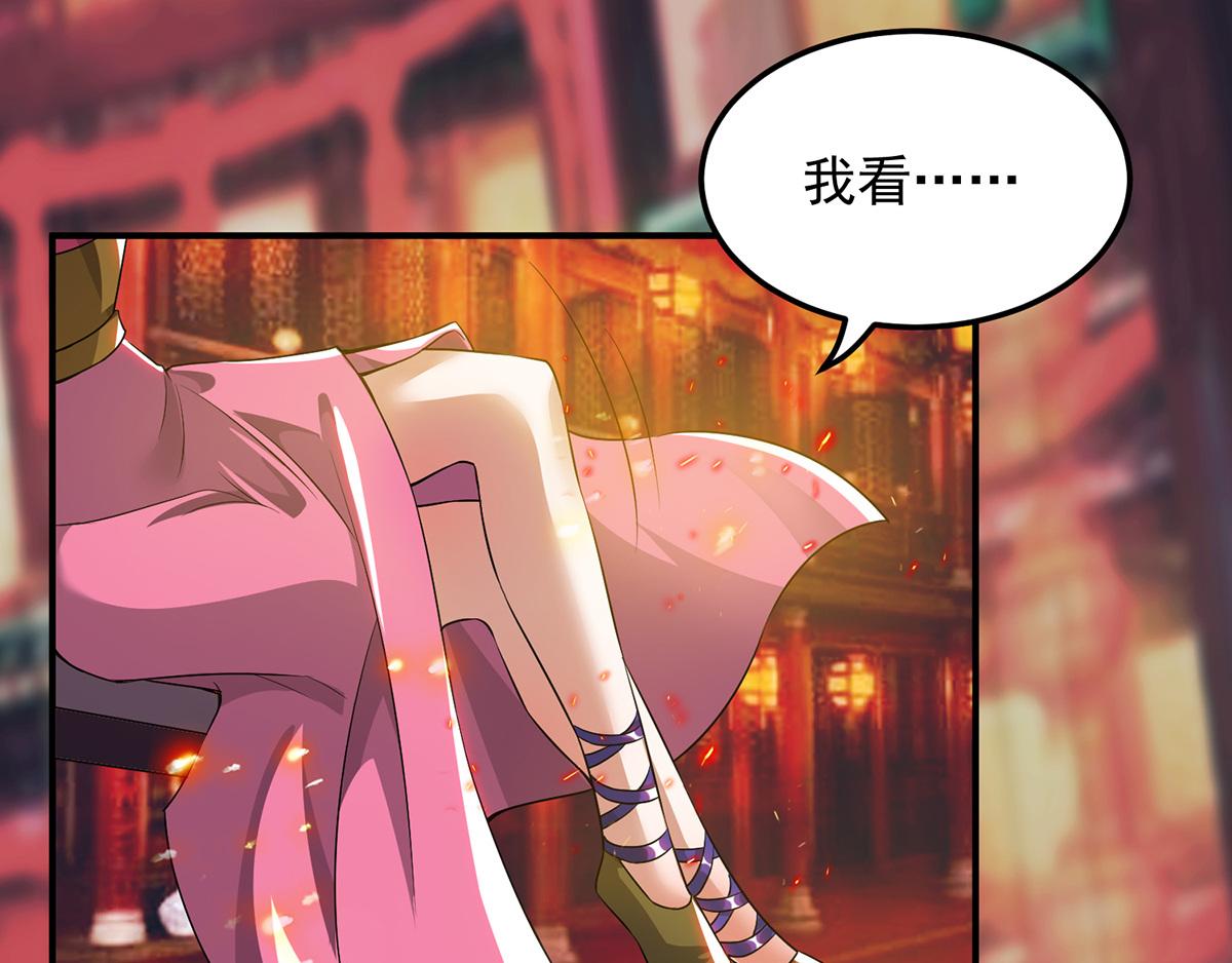 第60话 小弟弟娶我呀？77