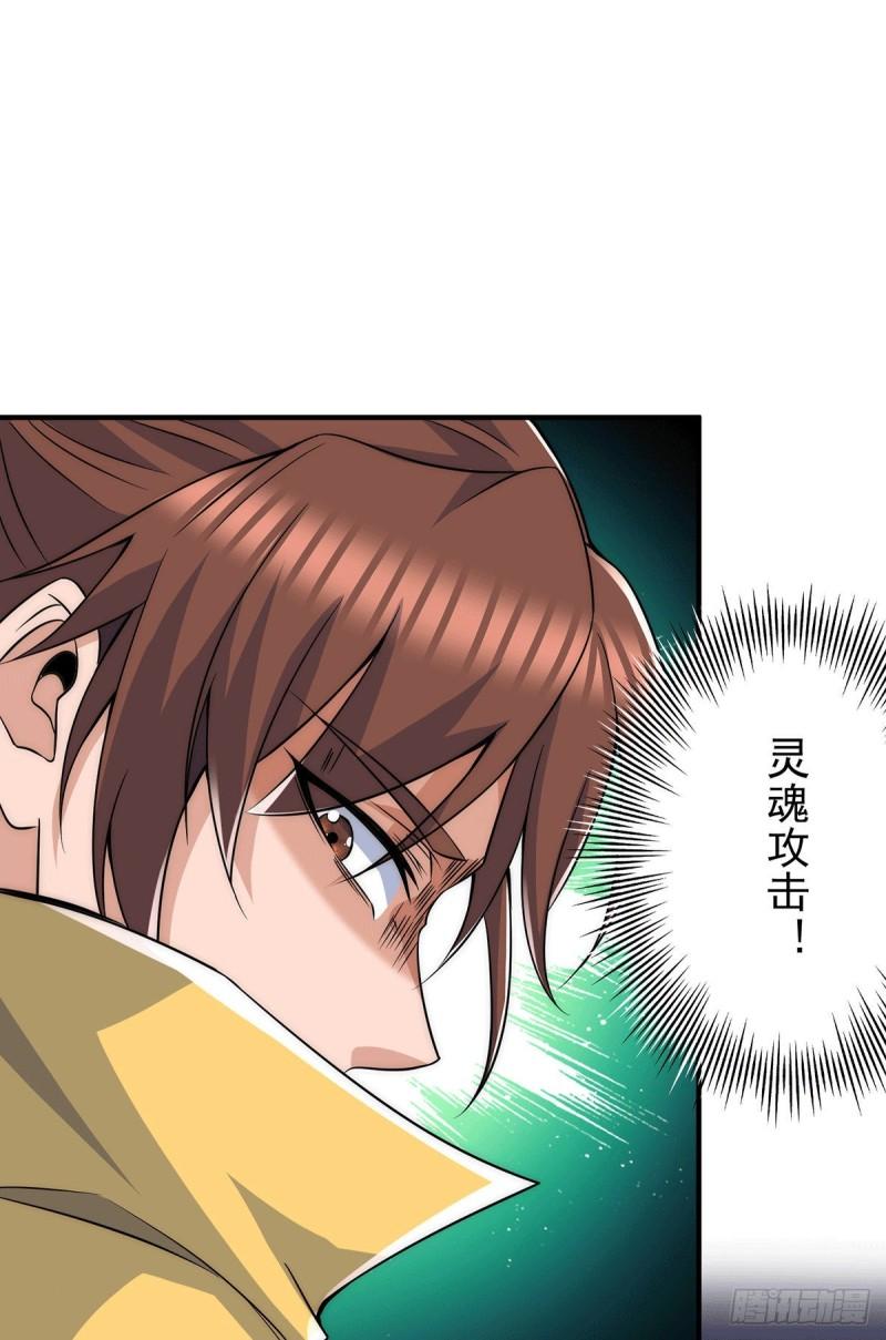 第209话 真要丧命於此了？8