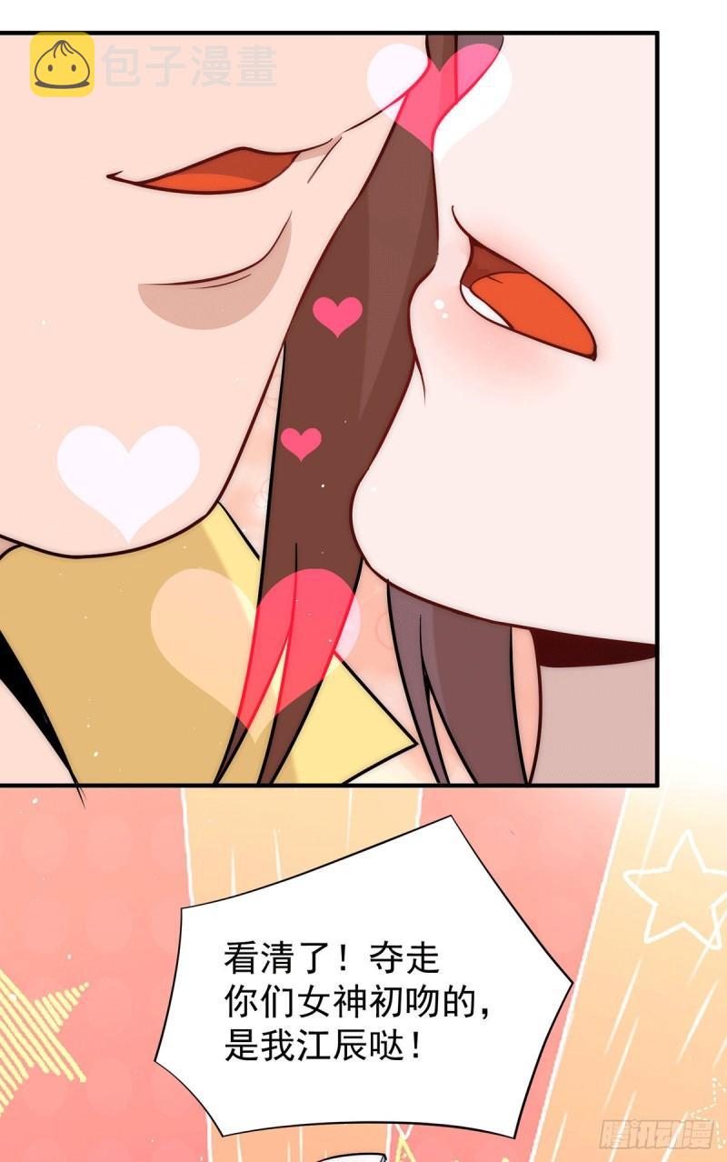 第217话 没有人能玩得过天辰12