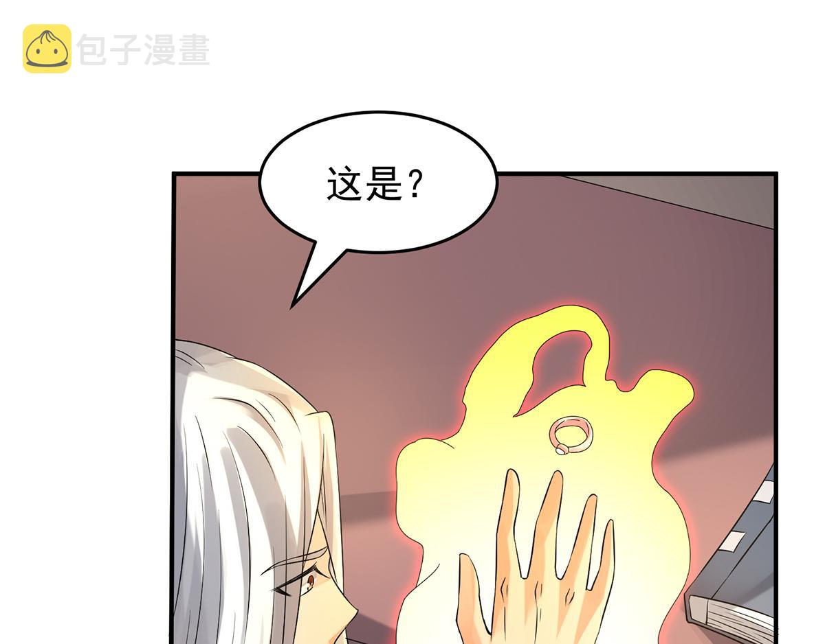 第65话 你想好怎麽死了吗？66