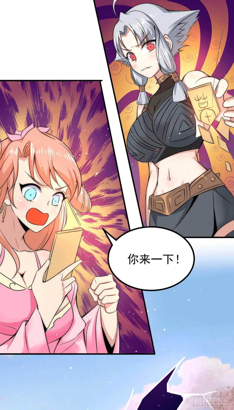第201话 畅饮一番14