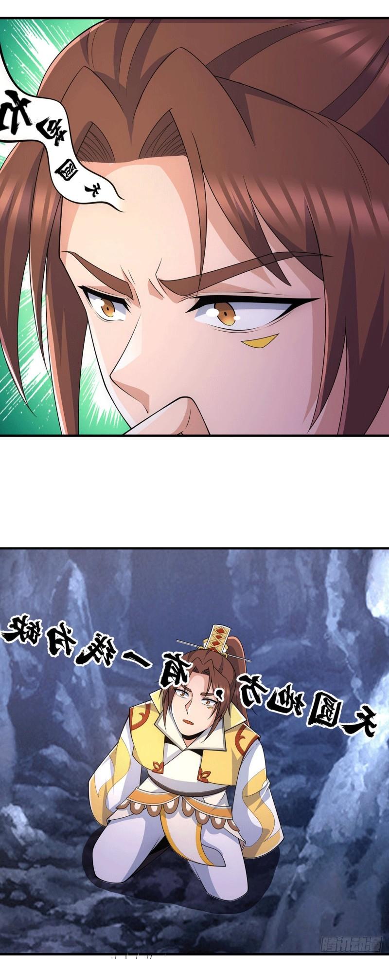 第214话 堕入禁迹之海35