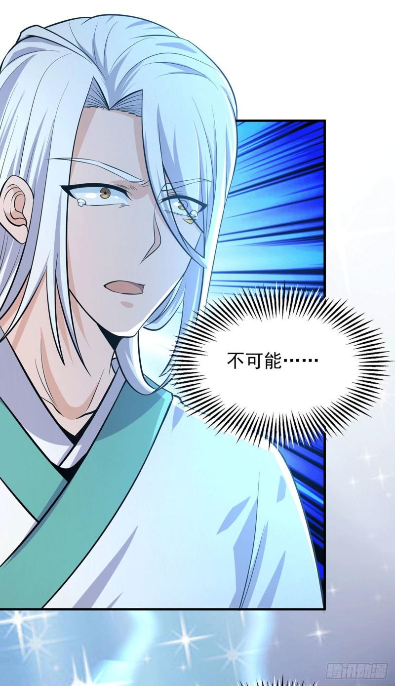 第160话 剑冢中选灵器34