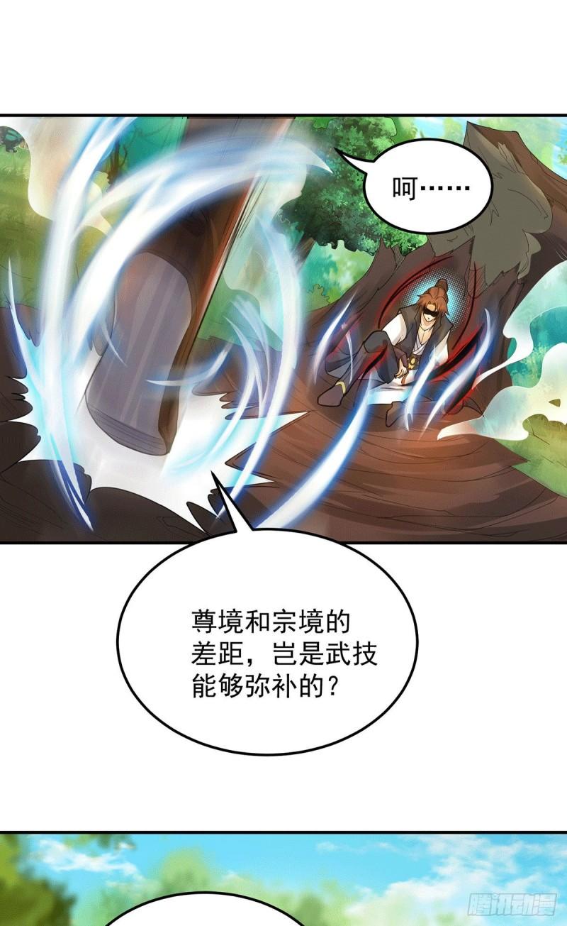 第84话 扫黄？！7