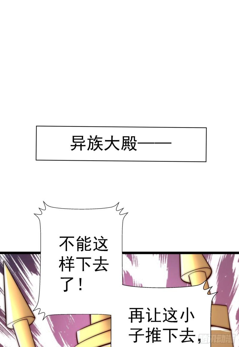 第295话 重回灵字战场13