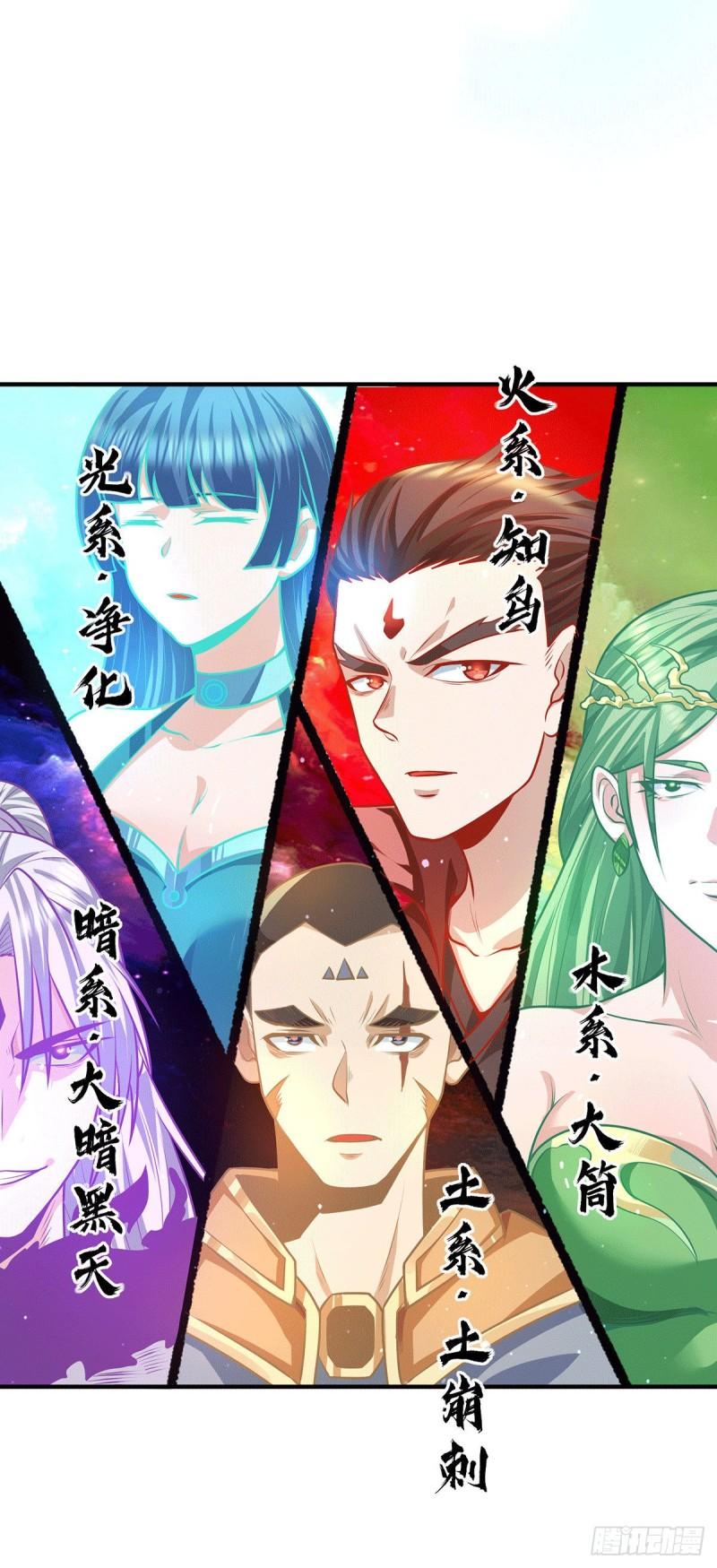 第164话 援军已到达33