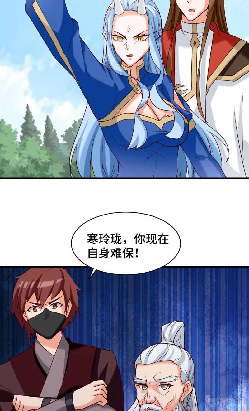 第279话 区区玄族弹指可灭39