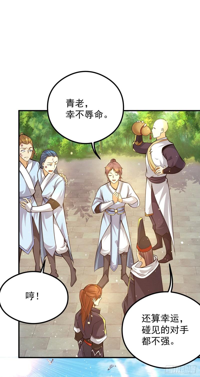 第134话 江辰危险？！5