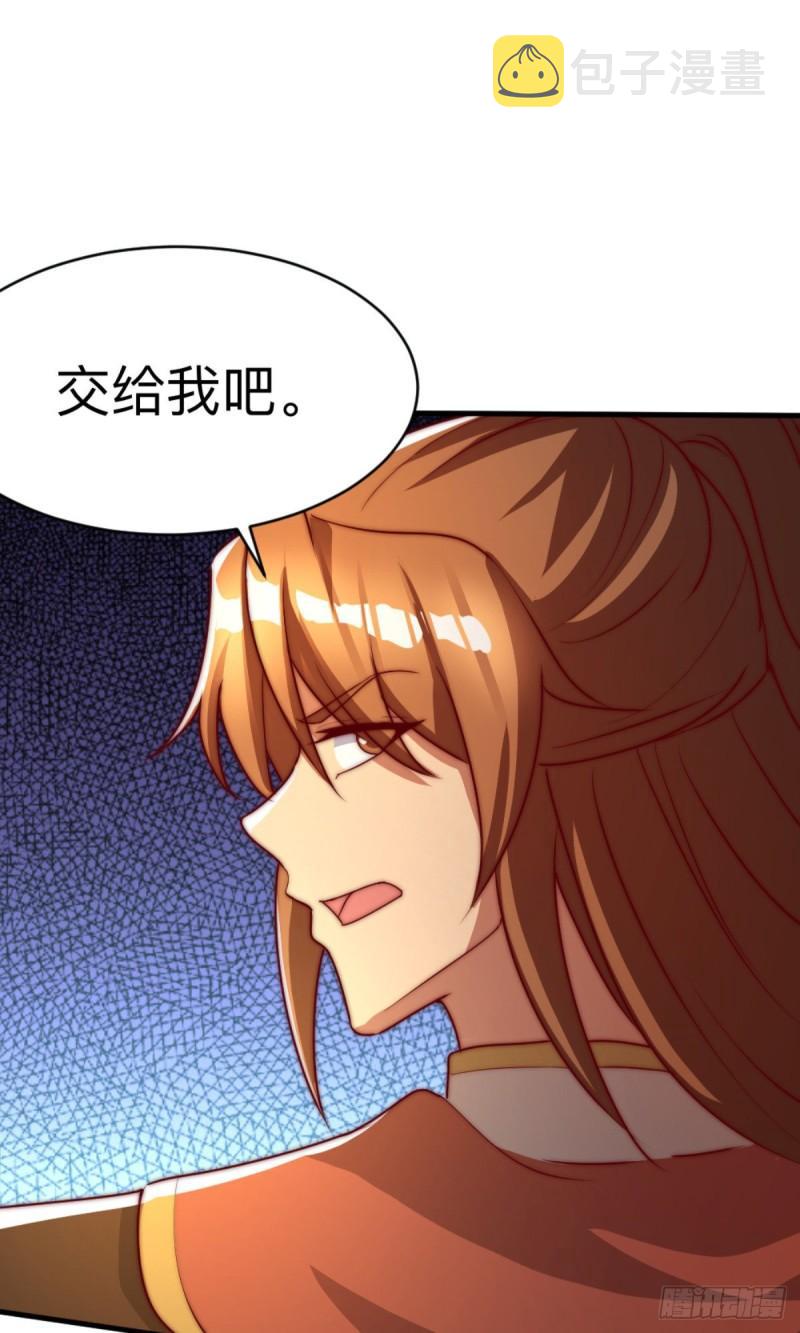 第288话 要我去相亲9