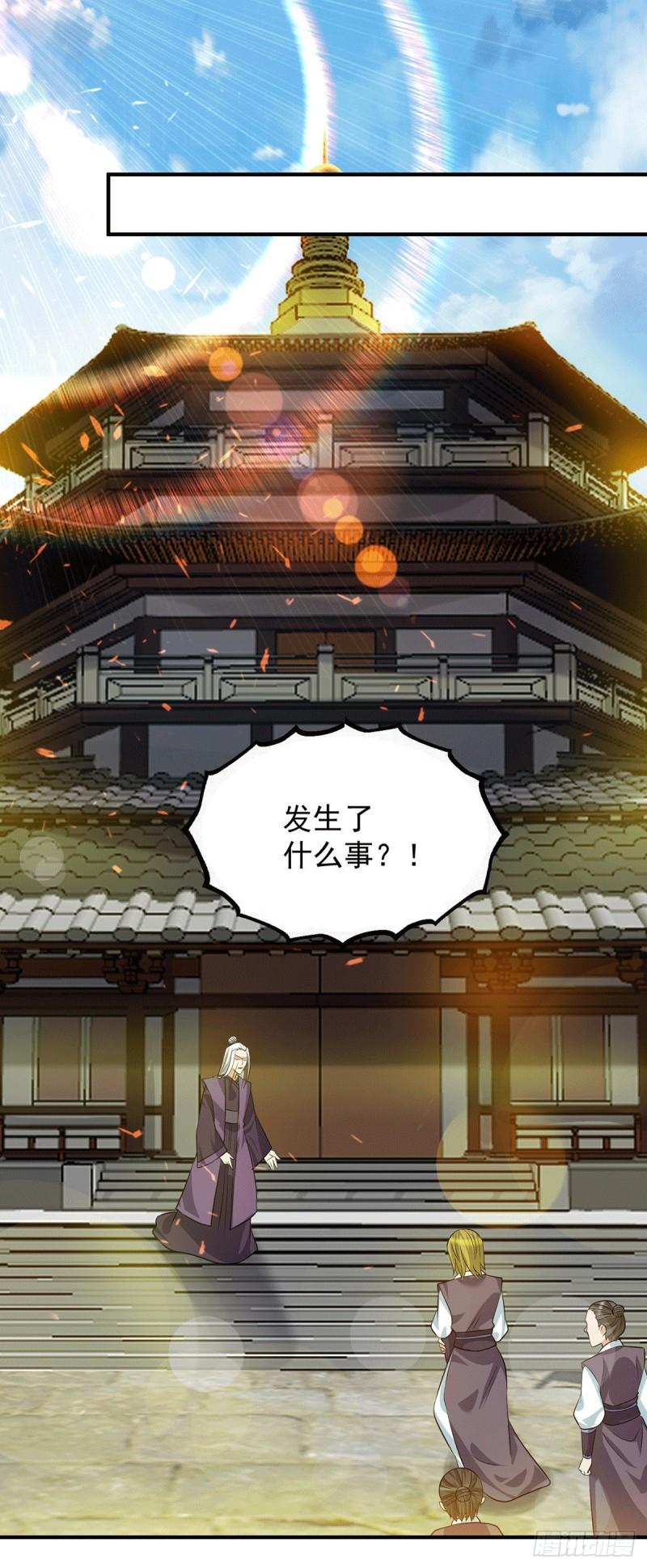 第89话 舔到最後应有尽有35