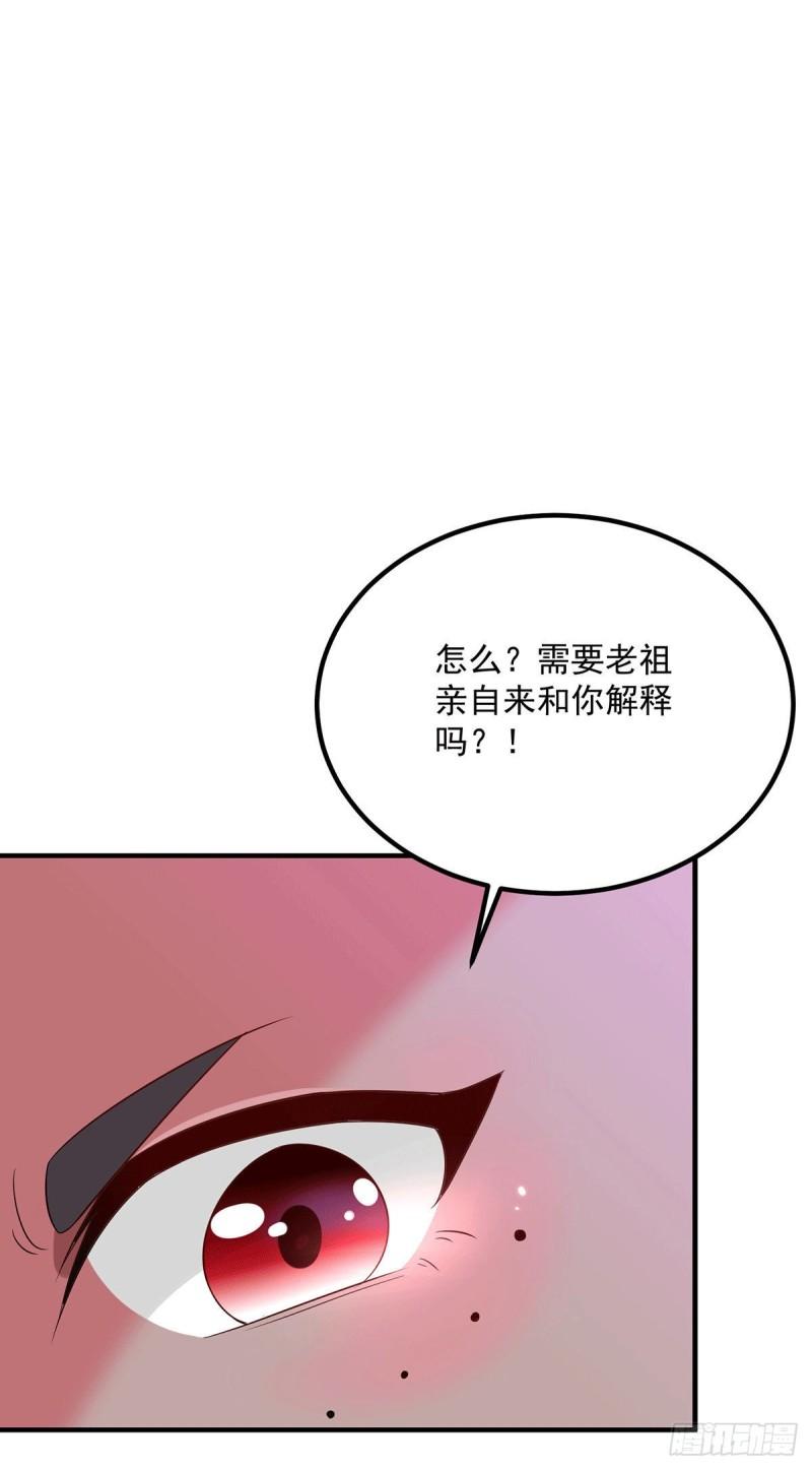 第180话 都是孽徒啊！22