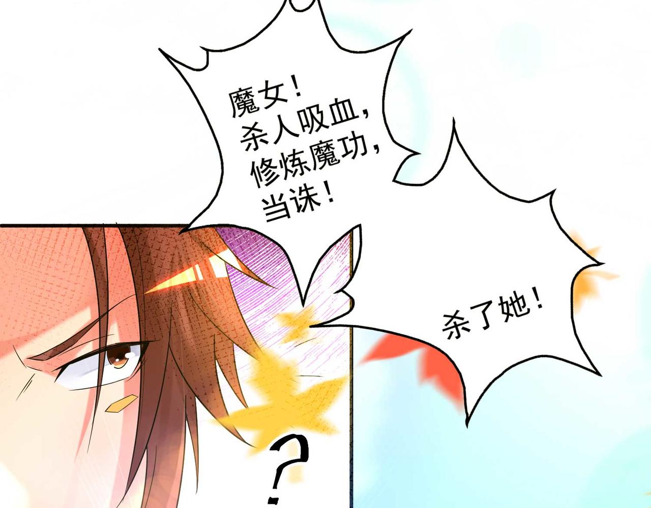 第11话 你也配？134