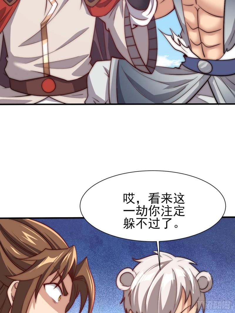 第303话 比武选亲9
