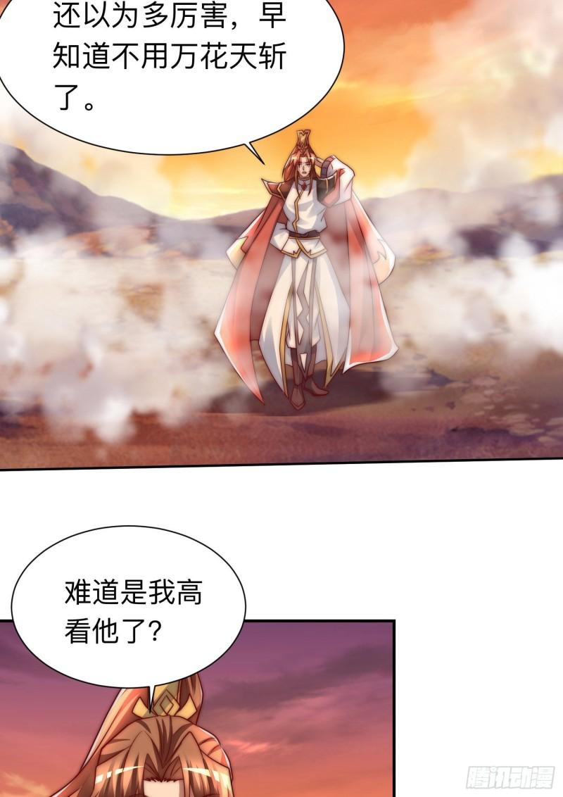 第296话 送上门了55