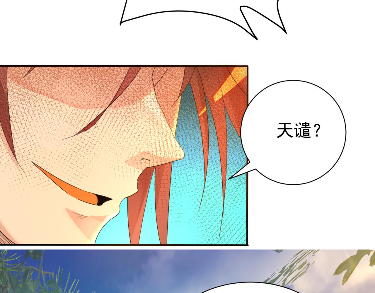 第14话 脱衣服吧34